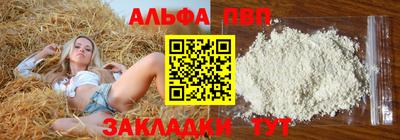 не бодяженный Мариинск