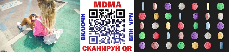 ссылка на мегу   Губкинский  MDMA VHQ 