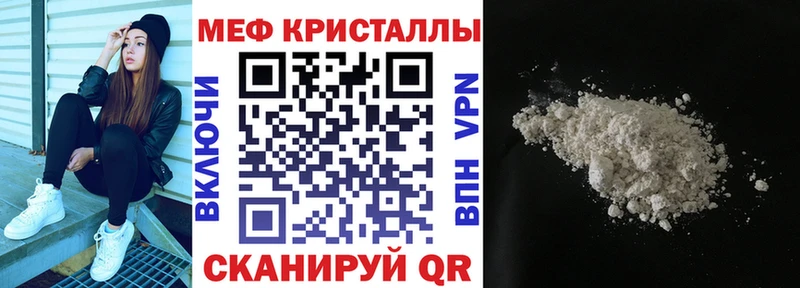 Меф VHQ продажа наркотиков Губкинский