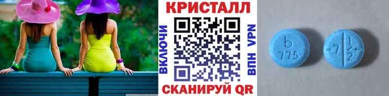 OMG ONION  купить наркоту  Губкинский  Первитин мет 