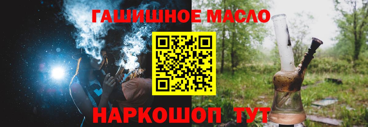 Дистиллят ТГК вейп Губкинский