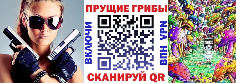 MEGA как войти  Губкинский  Галлюциногенные грибы мухоморы 