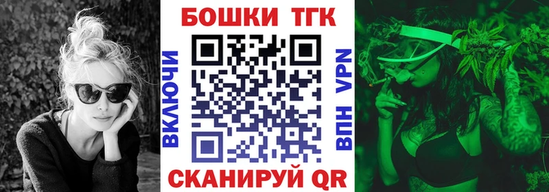 МАРИХУАНА THC 21% Губкинский