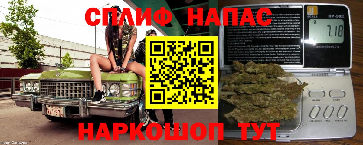 МАРИХУАНА OG Kush Губкинский
