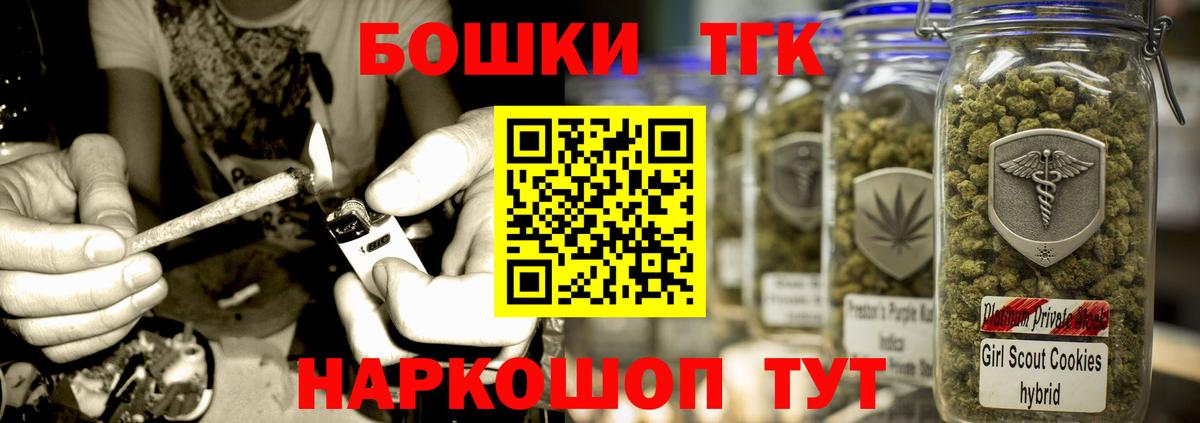 МАРИХУАНА SATIVA & INDICA  Марихуана SATIVA & INDICA  Конопля SATIVA & INDICA  Вход с VPN  Губкинский 